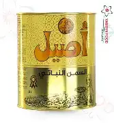 الاجداد سمنة نباتي 2 كغ
