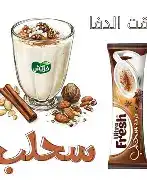 الترا فريش سحلب