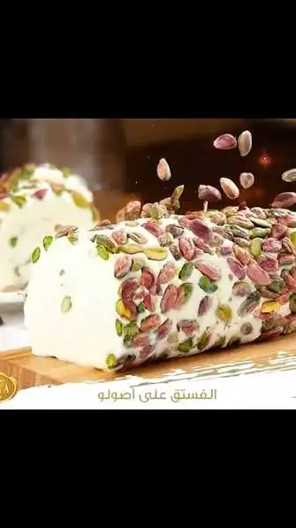 امية ايس كريم جرش 1 كغ