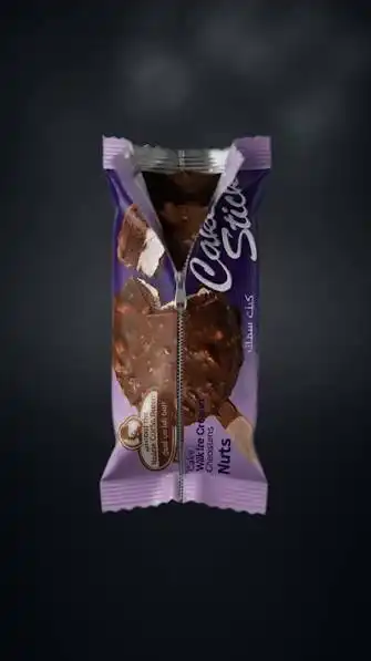 امية ايس كريم شوكو ماكس شوكولا