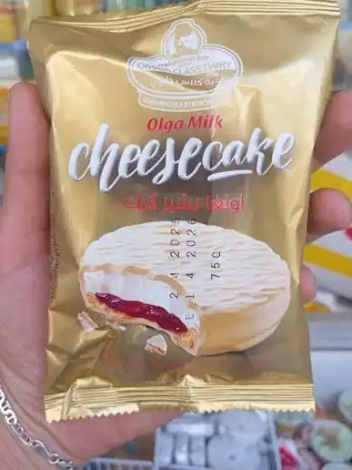 امية ايس كريم اولكا تشيز كيك 75غ