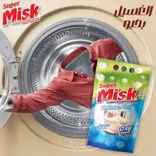 سوبر ميسك مسحوق غسيل الي كيس 1 كغ