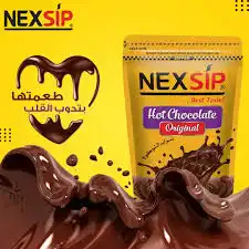 نكس سيب هوت شوكليت 18غ