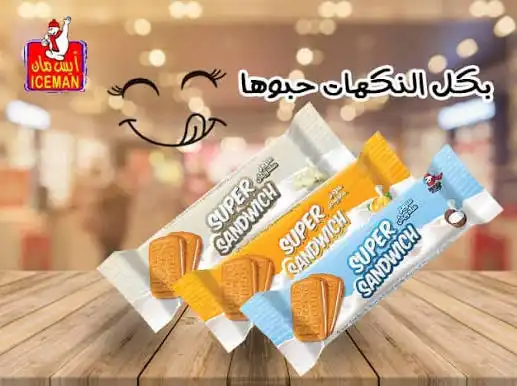 ايس مان بونو ساندويش ايس كريم