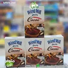 ويندميل كاكاو 40 غ