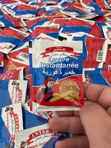 اية خميرة ظرف 10غ