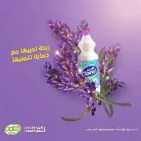 اصيل كلور 800 مل