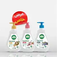 اصيل صابون سائل 3.5 ليتر