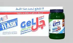 اصيل جل ارضيات هلامي 1500 مل
