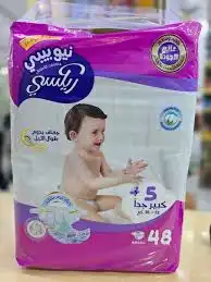 نيو ريكسي فوط اطفال حديث الولادة 2 كغ ق1