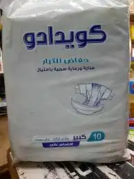 كويدادو فوط كبار السن عدة قياسات