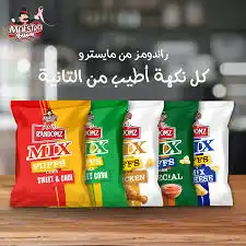 مايسترو راندومز شيبس جامبو