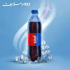 استرو مشروب غازي 1 ليتر