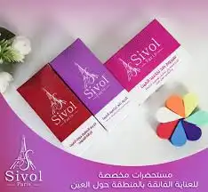 سيفول كريم ضد تجاعيد العين 30مل