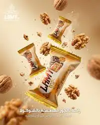 لامي مكس
