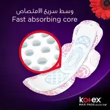 الكرزة فوط نسائية