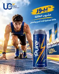 هاي بيور مشروب طاقة 250 مل