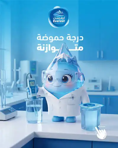 ايفيرست مياه معدنية 1.5 ليتر