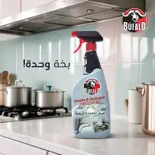 بوفالو مزيل دهون 750 مل