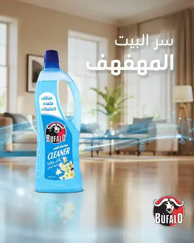 بوفالو كلينر معطر ارضيات 1500 مل