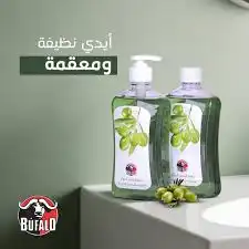 بوفالو صابون سائل 1500 مل