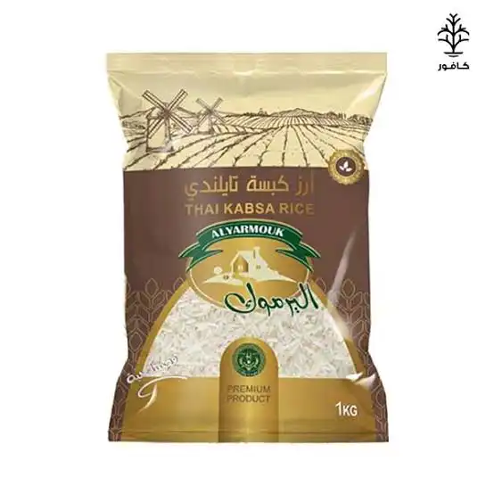 اليرموك أرز كبسة تايلندي 1كغ