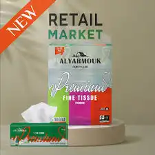 اليرموك محارم 500غ