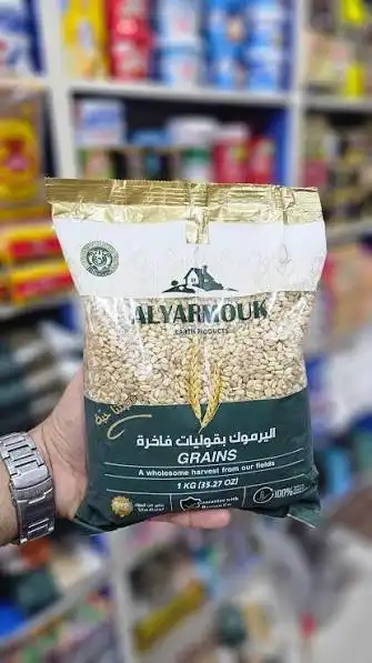 اليرموك حنطة مقشورة 1كغ
