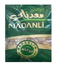 معدنلي فول 1كغ