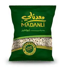 معدنلي بازيلاء 1 كغ