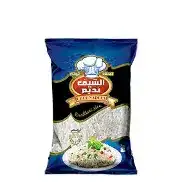 الشيف نديم أرز اسباني 1كغ