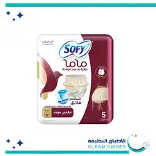 سولو فوط نسائية بعد الولادة