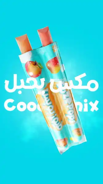 فيوز بوبس عصير مثلج قطعتين