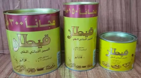 قيطاز سمن نباتي 1.15 ليتر