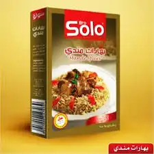 سولو خلطة بهارات مندي علبة 40غ