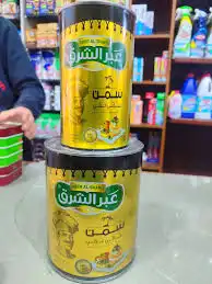 عبر الشرق سمنة نباتي 2 كغ