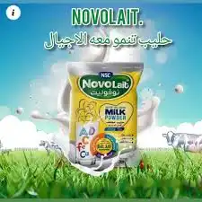 نوفوليت حليب بودرة 400 غ
