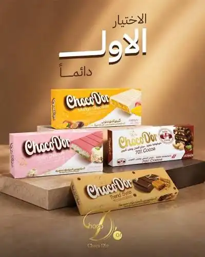 شوكو دور بيو سبوت شوكولا محشية 40غ
