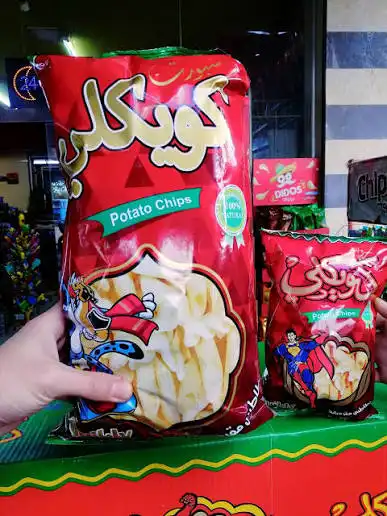 كويكلي شيبس ديربي 115غ