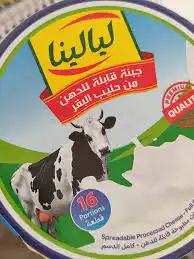 ليالينا جبنة مثلثات 16 قطعة