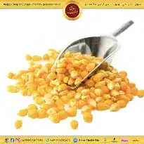 الصالحين ذرة بوشار 1 كغ