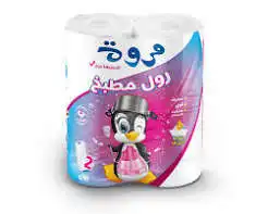 مروة محارم كرتون
