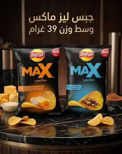 ليز ماكس او دوريتوس شيبس مثلثات 52غ