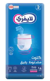 لايف فري كيلوت كبار السن وسط 18