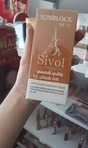 سيفول واقي شمسي مع مبيض 72