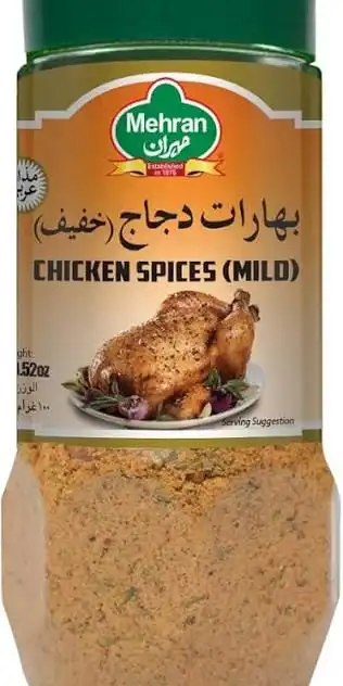 سيلا بهارات بهارات دجاج مطربان 100غ