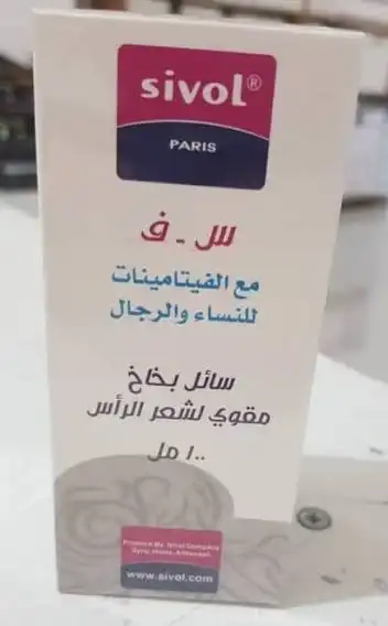 سيفول سائل بخاخ مقوي للشعر 100مل