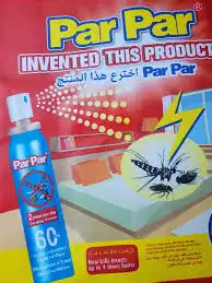 بار بار للحشرات الزاحفة كرت 60مل