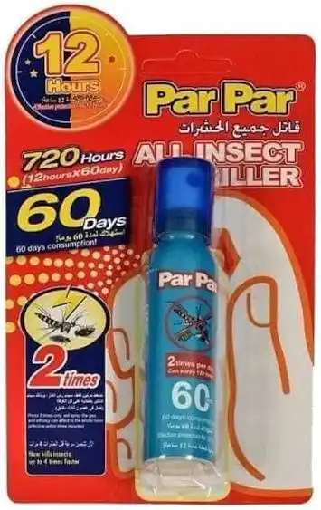 بار بار بخاخ 400 مل