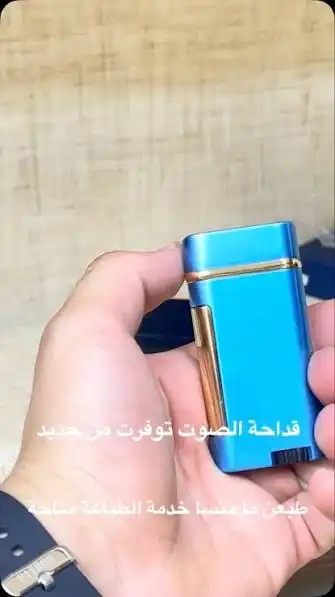 قداحات معدن شلمون